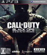 【中古】 コール オブ デューティ ブラックオプス（吹き替え版）（価格改定版）／PS3