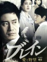 楽天市場】愛と野望 dvdの通販 