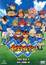 楽天市場】イナズマイレブン DVD－BOXの通販