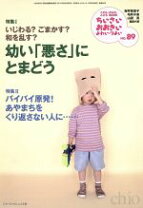 楽天市場】ちいさい おおきい よわい つよいの通販 