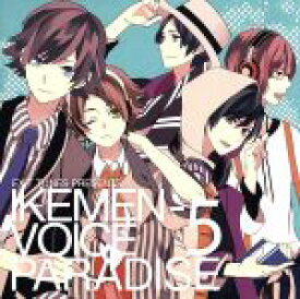 【中古】 EXIT　TUNES　PRESENTS　イケメンボイスパラダイス5／（オムニバス）,てにをは　feat．赤飯,HYBRID　SENSE（from　L．I．N．E）　feat．赤飯,Last　Note．　feat．そらる,石風呂　fe
