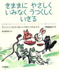 楽天市場 つくし 絵本の通販