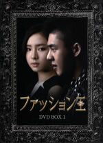 楽天市場】ファッション王 dvdの通販 