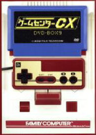 【中古】 ゲームセンターCX　DVD－BOX9／有野晋哉