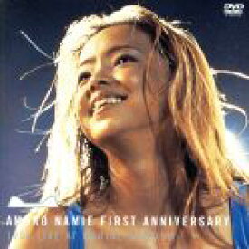 【中古】 AMURO　NAMIE　FIRST　ANNIVERSARY　1996　LIVE　AT　MARINE　STADIUM／安室奈美恵