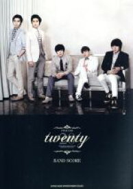 【中古】 FTISLAND「20　twenty」 BAND　SCORE／シンコーミュージック・エンターテインメント