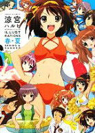 【中古】 涼宮ハルヒイラストレーションズ　春・夏／ニュータイプ(編者)