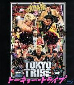 【中古】 TOKYO　TRIBE（Blu−ray　Disc）／鈴木亮平,YOUNG　DAIS,清野菜名,園子温（監督、脚本）,井上三太（原作）,BCDMG（音楽）