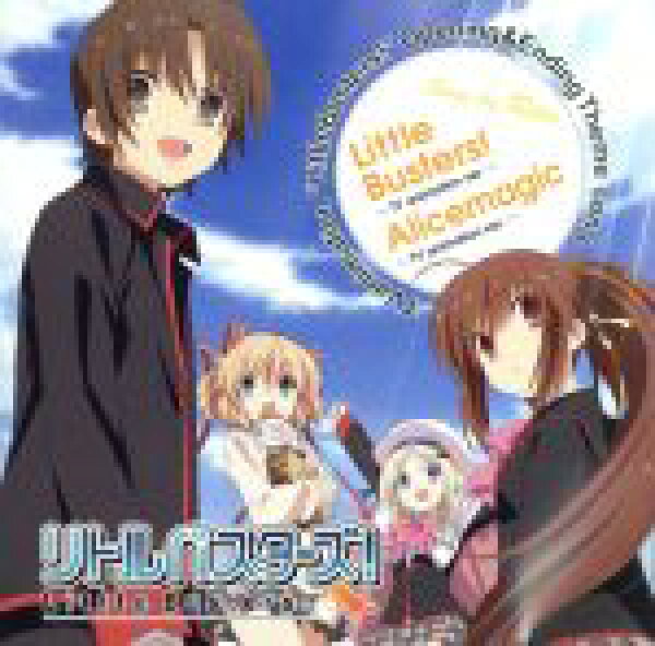 【中古】 Ｌｉｔｔｌｅ　Ｂｕｓｔｅｒｓ！／Ａｌｉｃｅｍａｇｉｃ（初回生産限定盤）（ＤＶＤ付）／Ｒｉｔａ