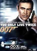 楽天市場】007は二度死ぬ ボンドカーの通販