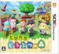 楽天市場】3ds LL とびだせ どうぶつの森パックの通販
