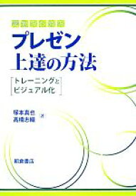 楽天市場 高橋志織の通販
