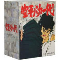 楽天市場】空手バカ一代 blu-ray boxの通販 