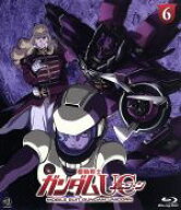 【中古】 機動戦士ガンダムUC　6（Blu−ray　Disc）／矢立肇／富野由悠季（原作）,内山昂輝（バナージ・…
