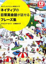楽天市場 デイビッドセイン Cdの通販