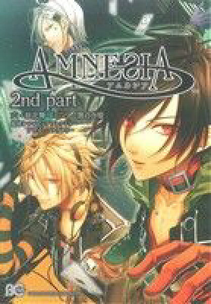 【中古】 ＡＭＮＥＳＩＡ(２ｎｄ　ｐａｒｔ) Ｂ’ｓＬＯＧ　Ｃ／アンソロジー(著者)