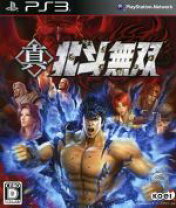 楽天市場】北斗の拳 PS3の通販