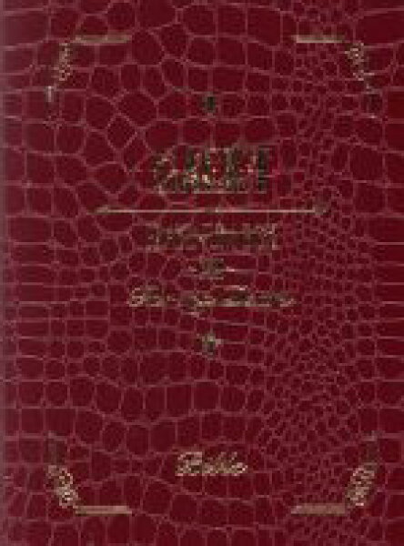 【中古】 ＰＬＡＴＩＮＵＭ　ＢＯＸ　～XI～【Ｄｅａｒｓ限定盤】／Ｇａｃｋｔ