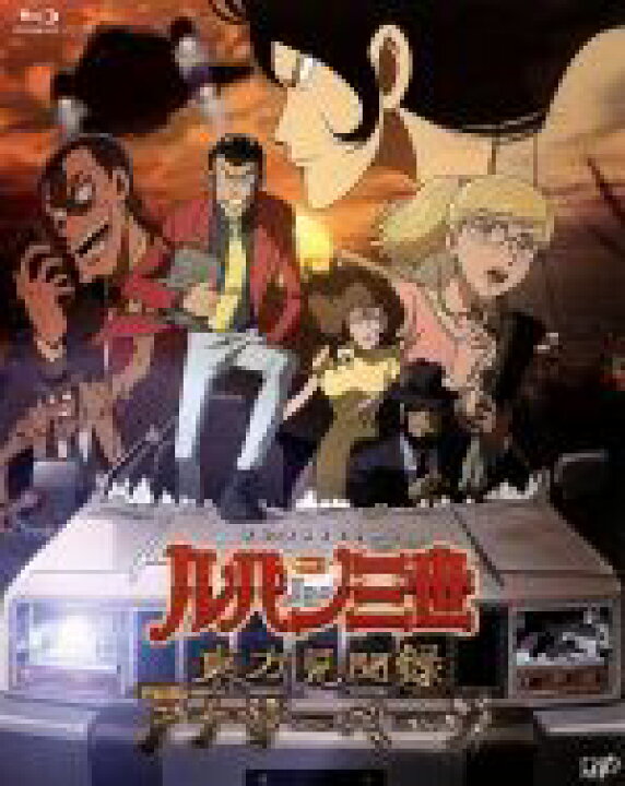 楽天市場 中古 ルパン三世 ｔｖスペシャル第２３作 東方見聞録 アナザーページ 豪華版 ｂｌｕ ｒａｙ ｄｉｓｃ モンキー パンチ 原作 栗田貫一 ルパン三世 小林清志 次元大介 浪川大輔 石川五ェ門 須藤昌明 キャラクターデザ 中古 Afb