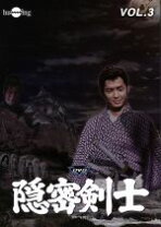 楽天市場】時代劇隠密剣士 荻島真一版の通販 