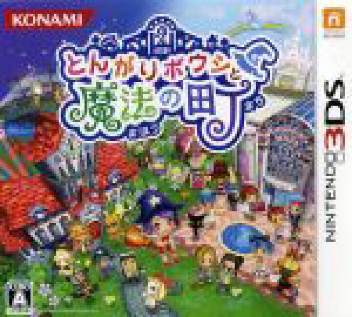 楽天市場】【中古】 とんがりボウシと魔法の町／ニンテンドー3DS  