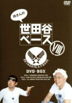 楽天市場】世田谷ベース dvd 11の通販 