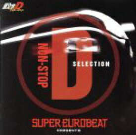 【中古】 SUPER　EUROBEAT　presents　頭文字［イニシャル］D　Fifth　Stage　NON－STOP　D　SELECTION／（頭文字［イニシャル］D）,マニュエル,ダニエル,レオ・リヴァー,エース,ファストウェイ,ルー・