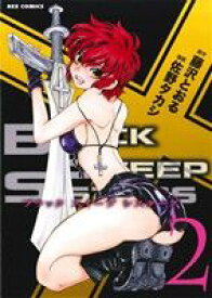 【中古】 Black　Sweep　Sisters(2) REX　C／佐野タカシ(著者)
