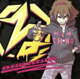 楽天市場 ぐるたみん Exit Tunes Presents Cd Dvd の通販