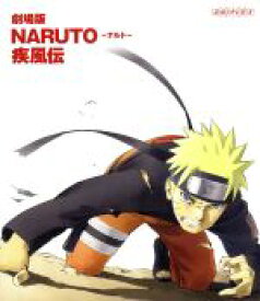 【中古】 劇場版NARUTO−ナルト−疾風伝（Blu−ray　Disc）／岸本斉史（原作）,竹内順子（うずまきナルト）,中村千絵（春野サクラ）,遠近孝一（日向ネジ）,西尾鉄也（キャラクターデザイン）,高梨康治（音楽）,刃−yaiba−（音楽）