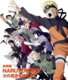 【中古】 劇場版NARUTO−ナルト−疾風伝　火の意志を継ぐ者（Blu−ray　Disc）／岸本斉史（原作）,竹内順子（うずまきナルト）,中村千絵（春野サクラ）,西尾鉄也（キャラクターデザイン）,鈴木博文（キャラクターデザイン）,むらた雅彦（監