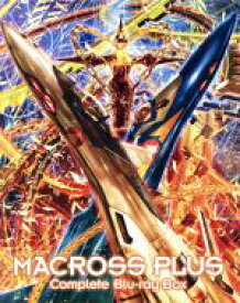 【中古】 マクロスプラス　Complete　Blu−ray　Box（Blu−ray　Disc）／スタジオぬえ（原作）,河森正治（原作）,山崎たくみ（イサム・ダイソン）,石塚運昇（ガルド・ゴア・ボーマン）,深見梨加（ミュン・ファン・ローン）,摩砂