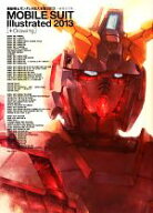 【中古】 機動戦士ガンダム　MS大全集　＋線画設定集(2013) ＋線画設定集／電撃ホビーマガジン編集部(編者)