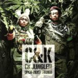 【中古】 CK　JUNGLE！！！／C＆K