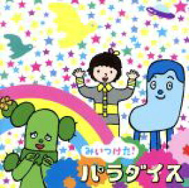 楽天市場 Cd キャラクターコッシー Cd Dvd の通販