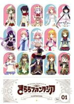 楽天市場】きららファンタジアイラストレーションズ 4の通販