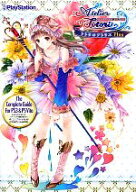 【中古】 トトリのアトリエ　アーランドの錬金術士2　ザ・コンプリートガイド PS3＆PS　Vita対応版／電撃…