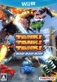 【中古】 TANK！TANK！TANK！／WiiU