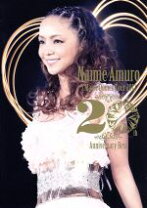 楽天市場】安室奈美恵 5 Major Domes Tour 2012 20th Anniversary Best 