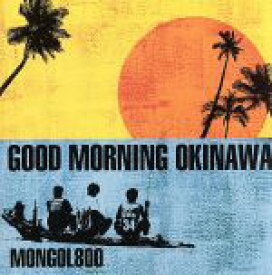 【中古】 GOOD　MORNING　OKINAWA／MONGOL800