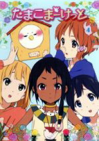 楽天市場 常盤 みどり たまこの通販