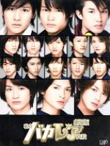 楽天市場】私立バカレア高校（CD・DVD）の通販