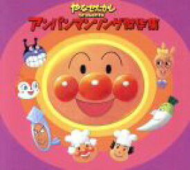 楽天市場 Cd キャラクターバタコさん Cd Dvd の通販 楽天市場 Cd キャラクターバタコさん Cd Dvd の通販