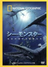 楽天市場 ナショナルジオグラフィック Dvdの通販