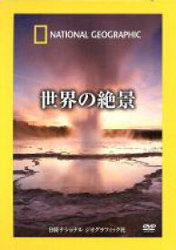 楽天市場 ナショナルジオグラフィック Dvdの通販