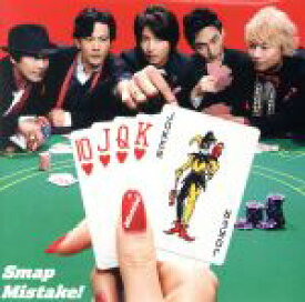 楽天市場 中古市場 Smap Moment 初回限定盤 Cd Dvd の通販