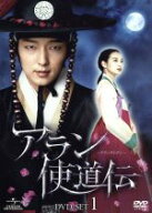 【中古】 アラン使道伝−アランサトデン−DVD−SET1／イ・ジュンギ,シン・ミナ,ヨン・ウジン