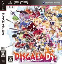 楽天市場】ディスガイアd2の通販 