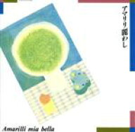 【中古】 リコーダー曲集／ブリュッヘン