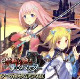 楽天市場 佐藤奏美の通販